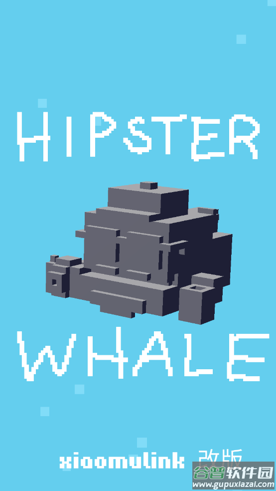 天天过马路哈基米版截图1