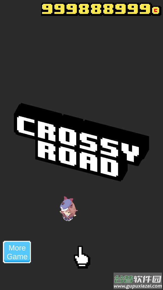 天天过马路哈基米版截图3