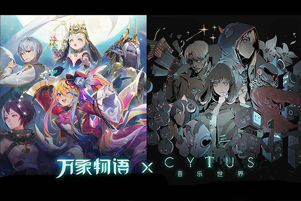 万象物语腾讯版截图2