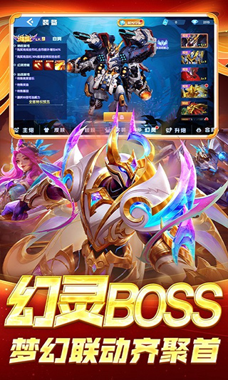 鱼丸捕鱼大作战千炮版截图4