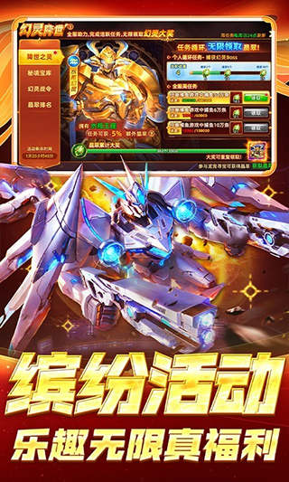 鱼丸捕鱼大作战千炮版截图5