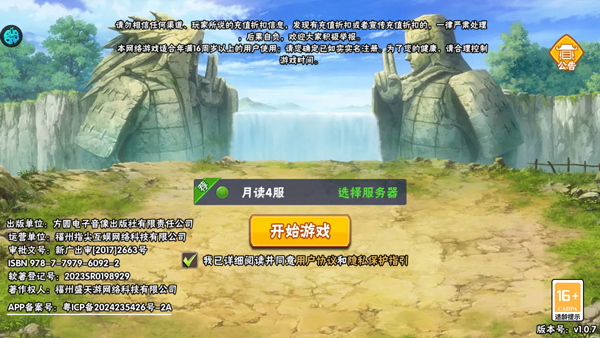 漫画英雄3D折扣版