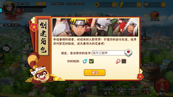 漫画英雄3D折扣版