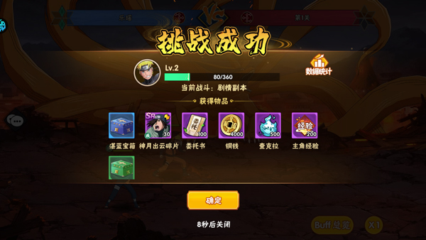 漫画英雄3D折扣版