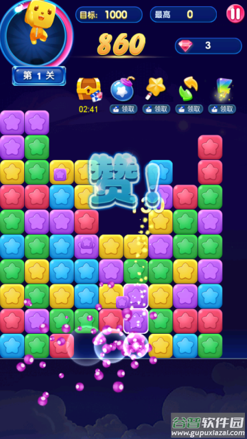 缤纷消糖果最新版 缤纷消糖果最新版