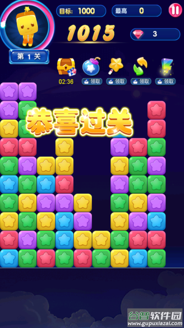 缤纷消糖果最新版 缤纷消糖果最新版