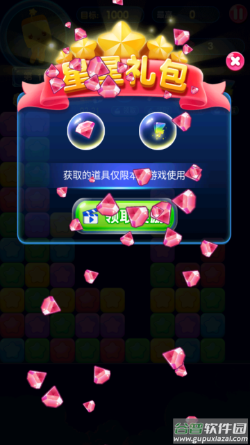 缤纷消糖果最新版 缤纷消糖果最新版