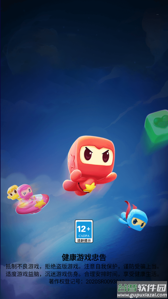 缤纷消糖果最新版截图3