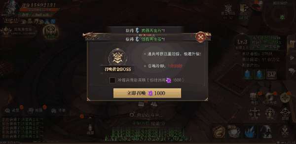 精灵盛典黎明果盘版