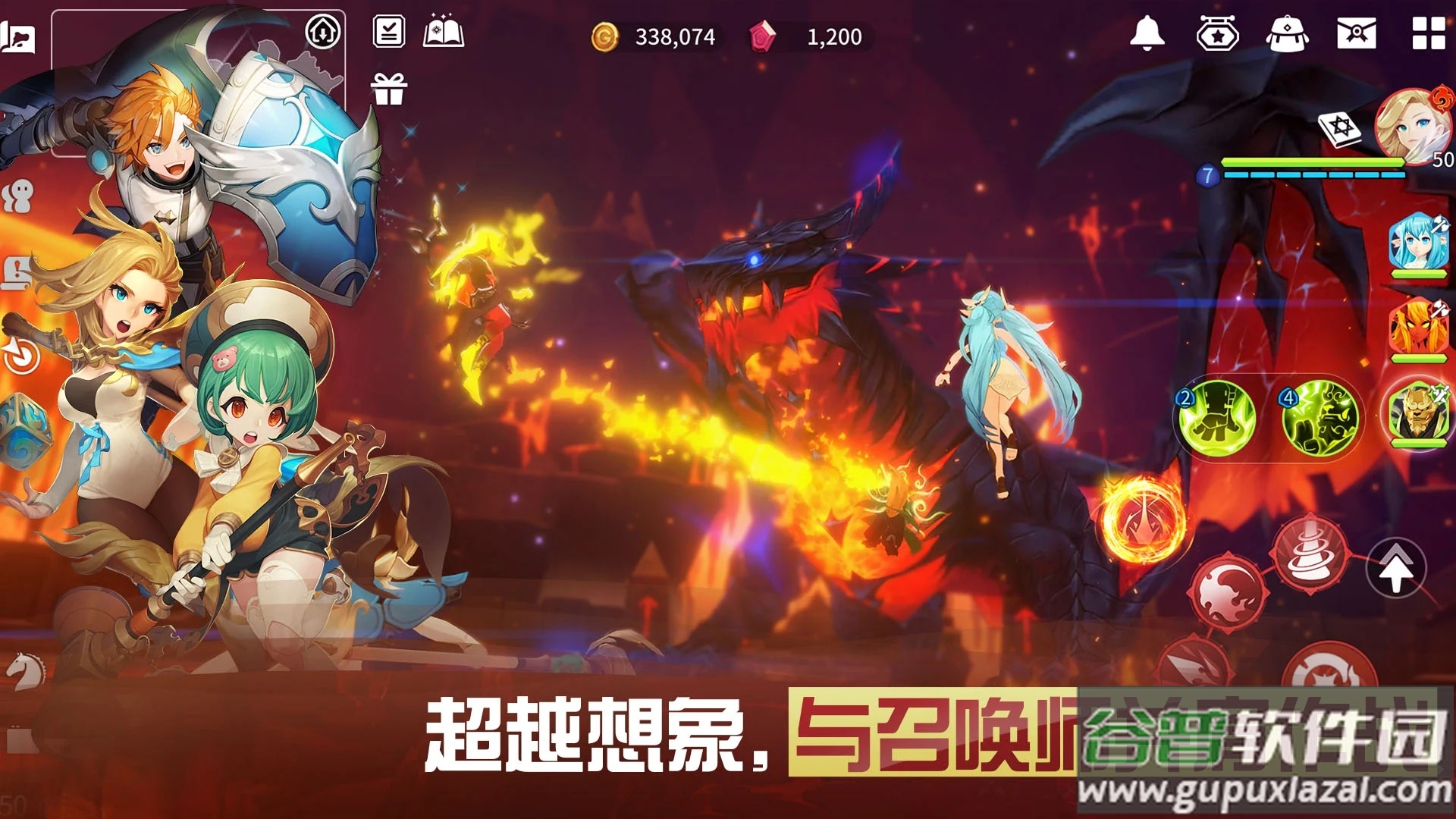 克罗尼柯战记安卓下载截图1