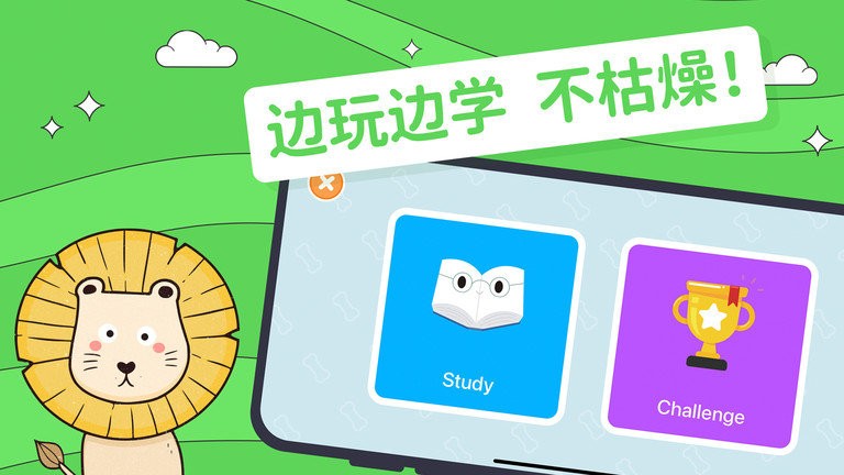 趣米宝宝认知卡手机版截图2