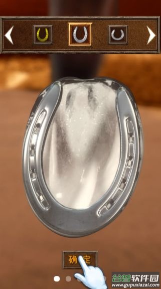 赛马也疯狂下载安装截图2