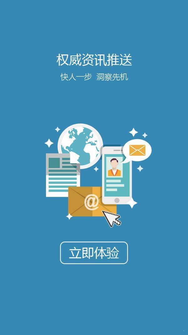 高考助手软件下载 高考助手app