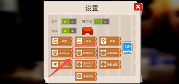喵星大作战破解版