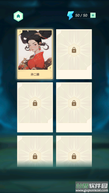 国风找茬王小游戏