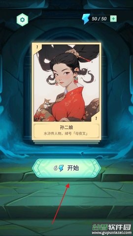 国风找茬王小游戏