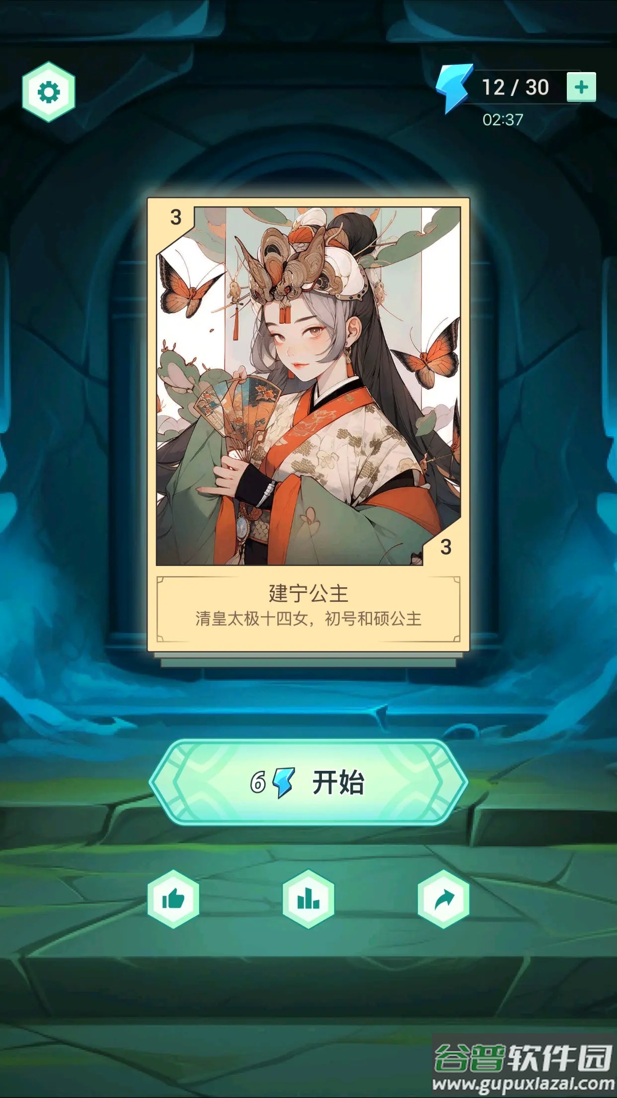 国风找茬王小游戏截图3