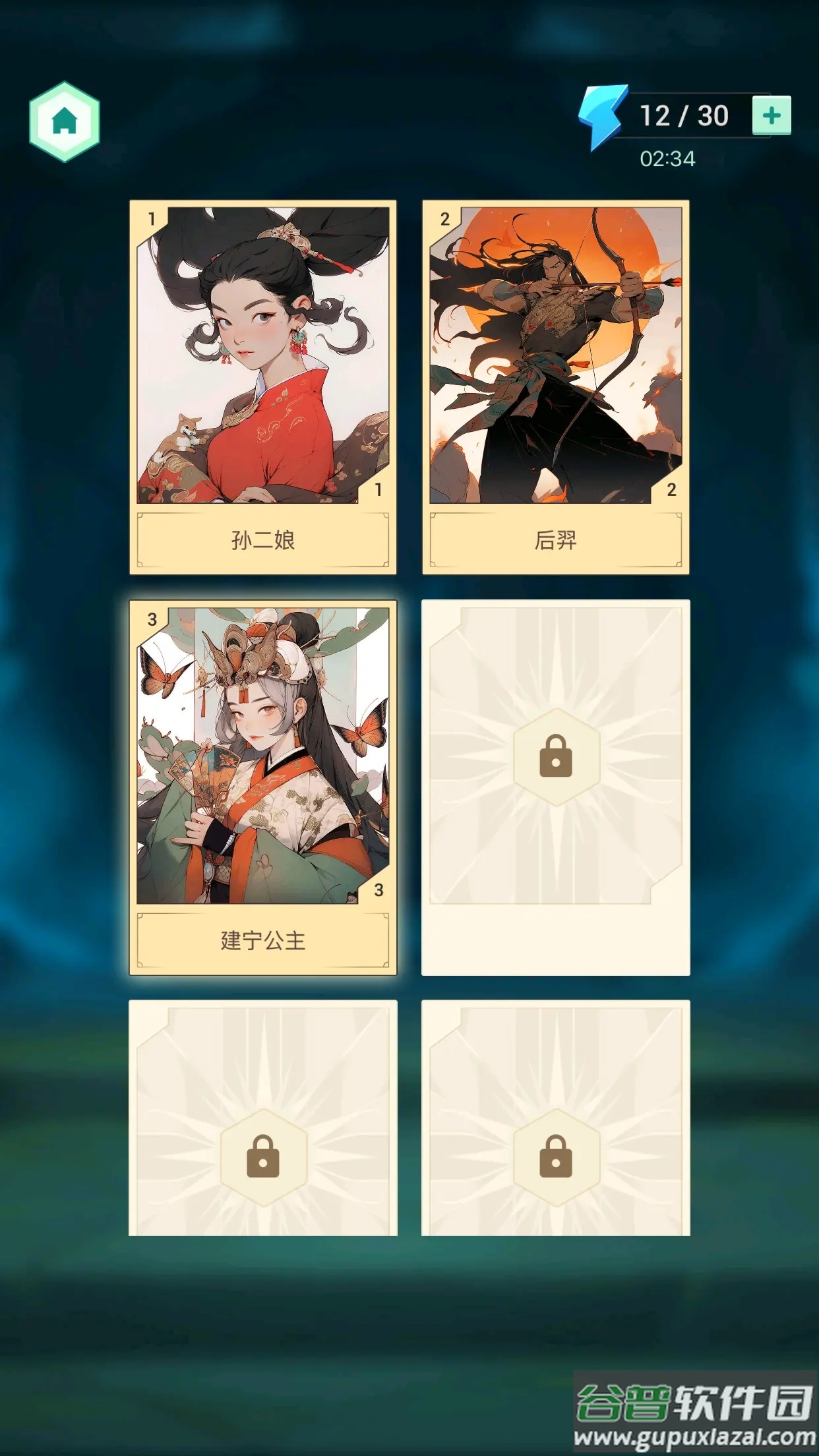 国风找茬王小游戏截图4