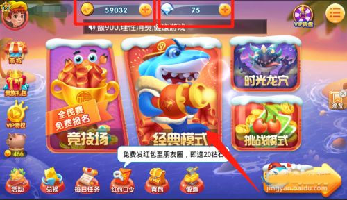 波克捕鱼旧版本