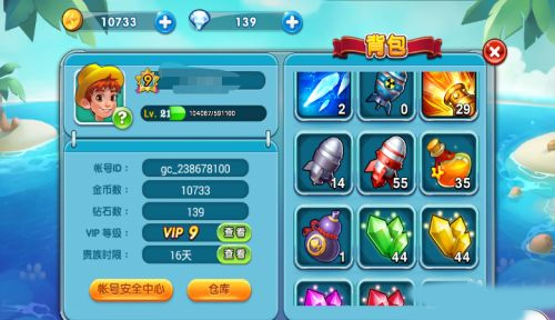 波克捕鱼旧版本