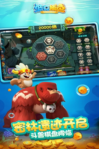 波克捕鱼旧版本截图1