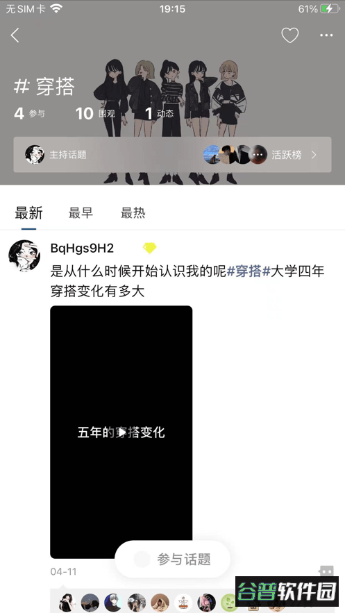西app官方客户端截图2