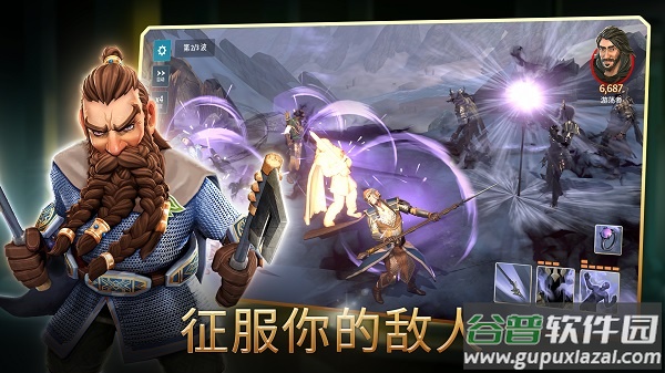 指环王中土英雄手游截图1