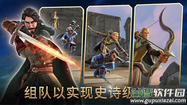 指环王中土英雄手游截图2