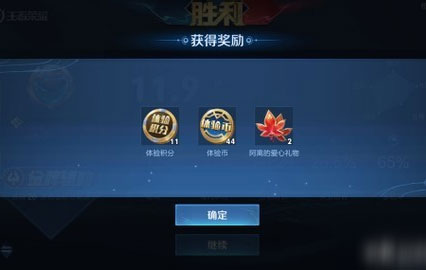 王者荣耀抢先服