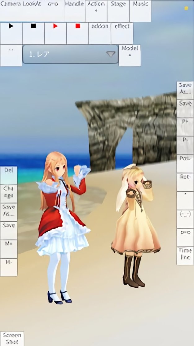 邪道版MMDAgent app截图2