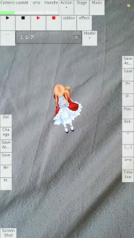 邪道版MMDAgent app截图3