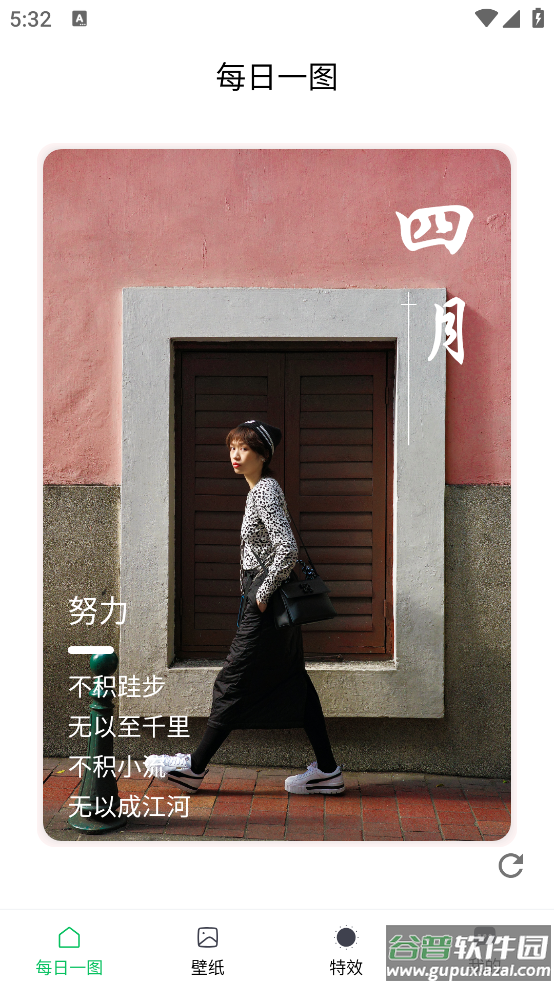 星空透明视频壁纸app截图2