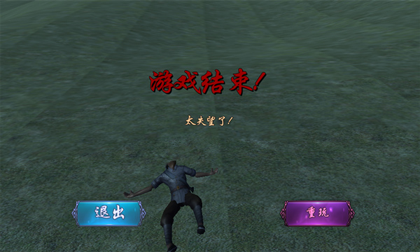 狙击手血战鬼子手机版截图4