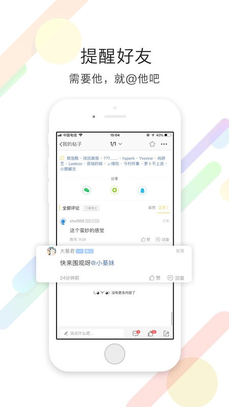 綦江大綦网截图1
