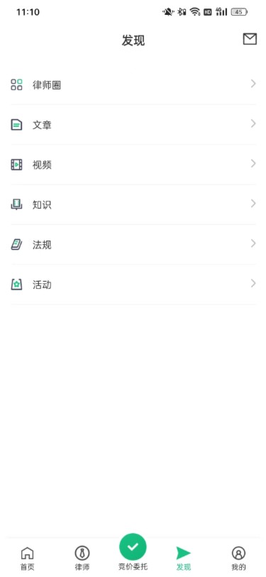 律淘淘最新版 律淘淘手机版app下载