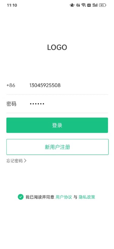 律淘淘最新版截图1