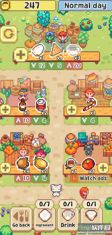 喵味餐厅游戏截图1