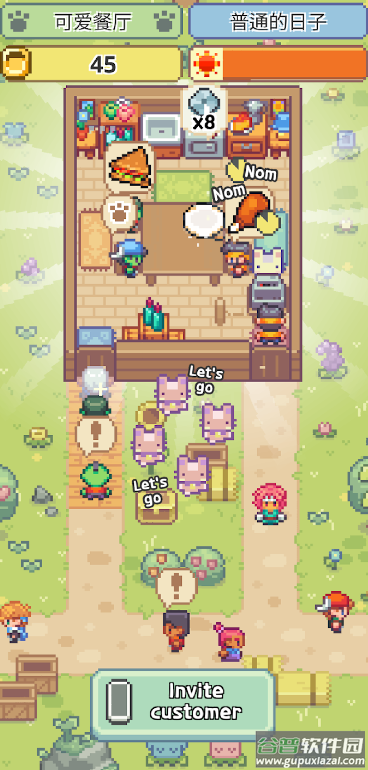 喵味餐厅游戏截图2