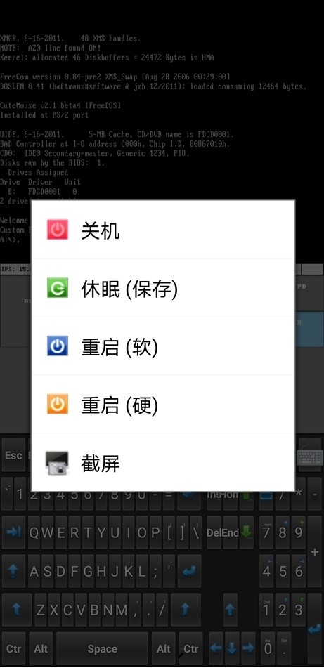 lBochs PC Emulator官方版截图2
