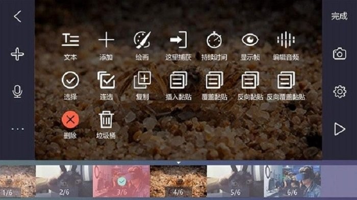 逐帧播放器(frame advance)截图1