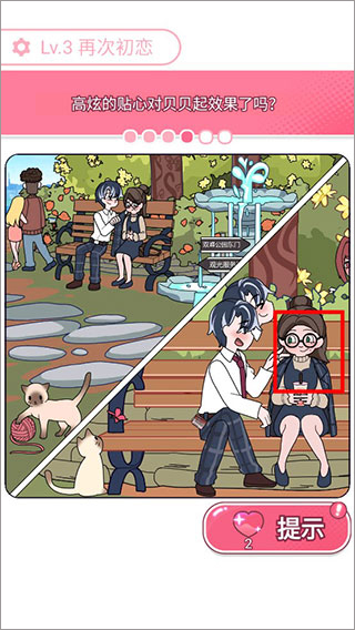 欧贝贝脱单日记游戏