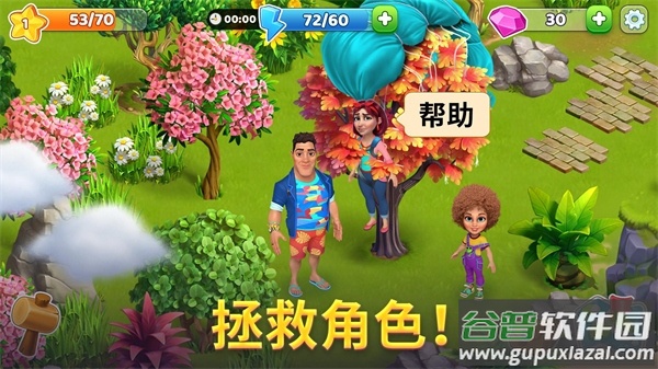 百慕大农场汉化版(Bermuda Adventures)截图2