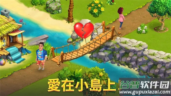 百慕大农场汉化版(Bermuda Adventures)截图4