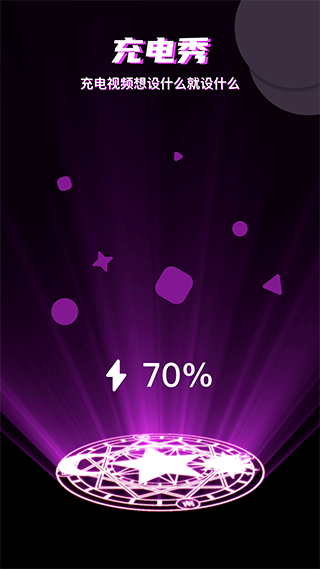 动动壁纸app截图1