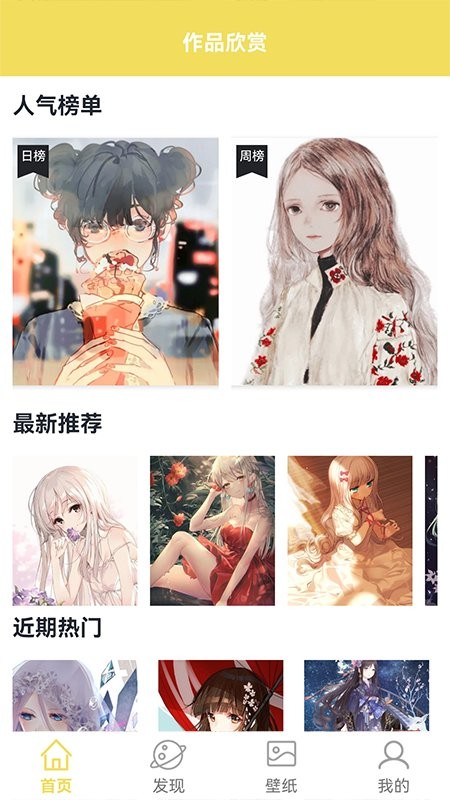 麦芽糖绘画最新版截图2