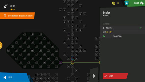 塔防模拟器官方版