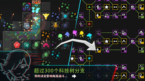 塔防模拟器官方版截图3