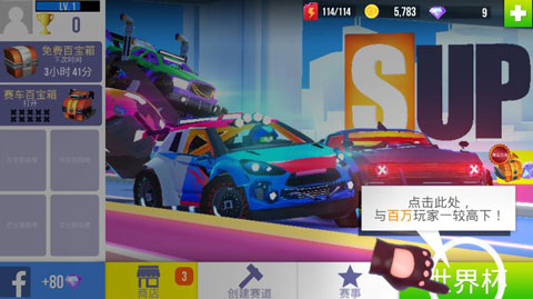 SUP竞速驾驶无限金币钻石版截图1