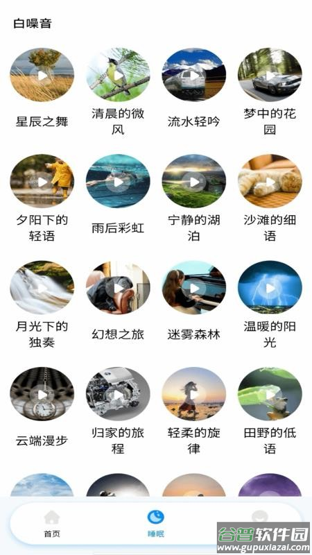 空调遥控器智控软件下载截图4