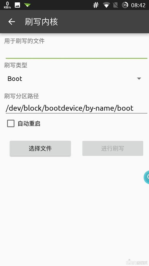 镜像工厂最新版截图2